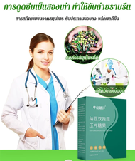 EbzOhx7P สลิมมิ่งเอนไซม์รสเสาวรสสลิมมิ่งชนิดเม็ด