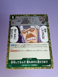 注意朋友寄賣不面交 海賊王 One Piece Card GAME TCG 白卡 異圖 異畫 luffy TRADING CARD GAME 集換式卡牌遊戲 遊戲遊戲卡牌收藏卡 閃卡 咭 OPCG (