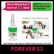(FOREVER $2) Adhesive Super Glue Oily Glue Low Odour Immediate Results Household Products Transparent Multifunctional