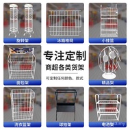Small Sales Daily Necessities Metal Display Rack Convenience Store Battery Display Rack Square Side 