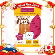 Bellnico Kamikami Dried Sweet Potato Paste with Skin Baby Snack Beni Haruka Domestic Sugar-Free Addi