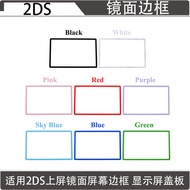 2DS Mirror Screen Frame Display Screen Cover 2DS Mirror Frame 2DS Game Console Mirror Cover
