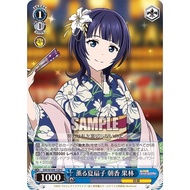 <YUGUCO> SIN/W109-129 Weiss Schwarz ws Love Live School Idol Festival 2 MIRACLE LIVE CH BLUE C