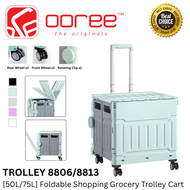 [45L/50L/75L/85L] FOLDABLE SHOPPING CART TROLLEY FOLDING SHOPPING TROLLEY CART WHEEL MULTI-FUNCTION 
