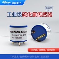 Fushen FS4EC/H2S Industri Elektrokimia Hidrogen Sulfida Sensor Kepekatan Pengesanan Probe Elemen Pem