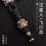 Edc Paratrooper Rope Push Brand Pop Coin Pendant Decompression Toy Pendant EDC Toy Accessories