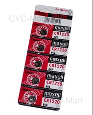 5 pcs 新貨日本製造 Maxell CR1220 一排五粒 鋰電池, 電腦、手錶、相機及遙控12/2033