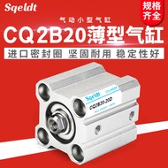 Seiko◮Patch Machine Printer CDQ2B Pneumatic Small Thin Cylinder CQ2B20-10/15/25/30/35/40 * 50