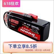 豹牌鋰電池 10000MAH 3S 4S 6S 40C放電 不脹氣 更安全