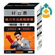 Physical Pharmacy [Horizon] Energetic Adata Capsules maca Arginine zinc L-Arginine