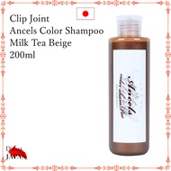 Clip Joint Ancels Color Shampoo Milk Tea Beige 200ml