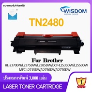 TN 2460/TN 2480/TN2460/TN-2460/TN-2480/TN2480/2480/2460 WISDOM CHOICE หมึกปริ้นเตอร์ เลเซอร์เทียบเท่า For Printer เครื่องปริ้น Brother  HL-L2375DW,DCP-L2550DW,MFC-L2715DW,L2750DW Pack 1/5/10