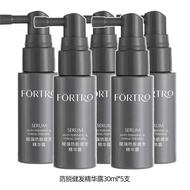 【NEW】fortro赋强防脱健发精华露 fortro 头皮 护理 精华液 女男固发 头皮精华液