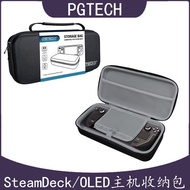 Steamdeck OLED Game Console Storage EVA Hard Bag SteamDeck Portable Sandwich Zipper Protective Bag