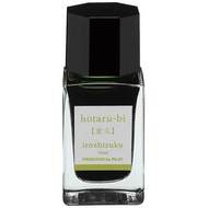 PILOT iroshizuku色彩雫鋼筆墨水/ 螢火/ 15ml