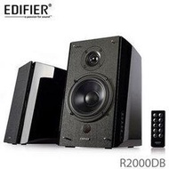 EDIFIER 漫步者 R2000DB 藍牙 主動式 二聲道喇叭 音響