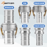 Hot Sale ZH Quick Connector Yin Yang End Variable Diameter Intubation Set Aluminum Alloy 1.2.17cm 10