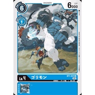 Digimon TCG Japanese BT1/BT01-037 | ST8/ST08 (C) Gorimon