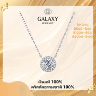 APM Real Silver 1 Piece-Sent From Local-Jewelry-Couple necklace-Sphere-shaped necklace-Gift For Girl