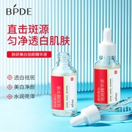 9 ️ ⃣ Iluying Skin Research Cream Iluying Moisturizing Moisturizing Cream Essence Skin Care Products