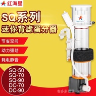 Youhong Starfish Egg Separator SQ50 SQ70 SQ90 DC70 DC90 Egg Separator Seawater Built-in Protein Sepa