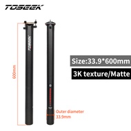 TOSEEK Carbon Seatpost 31.8/33.9/34.9mm Matte Black use for Folding Bike Bicycle seat post Length 600mm seat tube bicycle parts