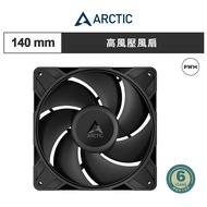 [ARCTIC] P14 Pro 14cm High Wind Pressure Fan Black