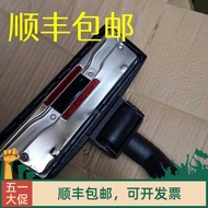 Universal Lake Vacuum Cleaner Accessories VC-CD21 CD1201 CD1501 Floor Brush Head Suction Head Batou