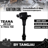 คอยล์จุดระเบิด NISSAN TEANA J31 2.0L X-TRAIL T30 QR20 QR25 OE.22448-8H315 BY TANGJAI