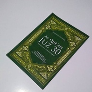 Talaqqi Al-Quran Guidance Juz 30