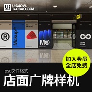 Supermarket Convenience Store Store Storefront Facade Poster Wall Sticker Advertising Brand Scene vi