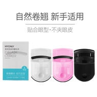 [Cocoa Sauce] McOllie Portable Mini Eyelash Curler Small Mini Portable Eyelash Curler Curling Eyelas