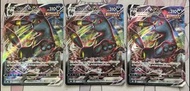 PTCG 日版 s8b Umbreon 月伊貝 VMAX RRR