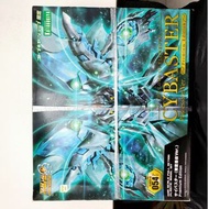 壽屋 機戰 Cybaster Possession Ver. Premium Edition 限定 魔裝機神 精靈憑依 Ver. Super Robot Wars Original Generatio