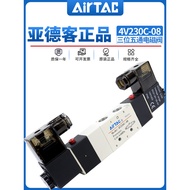 Yadeke Three-Position Five-Pass Middle Seal Solenoid Valve 4v230c-08 4v230e-08 Pneumatic Reversing C