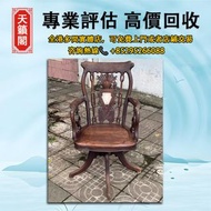 民國老紅木酸枝 高背轉椅一張 明清古典家具舊古董木藝木雕老椅子，舊傢俬 酸枝傢俬，黃花梨傢私，家具，紫檀，民國傢俬，清代傢俬，清代傢俬，明代傢俬，金絲楠傢私，石面傢俬，雲石傢俬，酸枝櫃、酸枝床，羅漢床