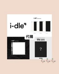 Pre-order i-dle ((G)I-DLE) 8th Mini Album 代購 〰️