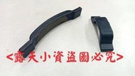 AR337-&lt;露天小資&gt;三陽金旺80/金旺90全新電盤啟動防護橡皮組
