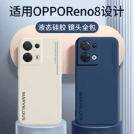 oppo reno 5f casing oppo reno 12 pro casing oppo reno 11f 5g casing Opporeno8 Phone Case reno8pro Li