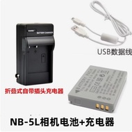 Suitable for Canon IXUS 900 950 960 970 980 990 is Camera NB-5L Battery+Charger