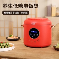 S-T💗Japanese Sugar-Free Low-Sugar Rice Cooker Household2-3Small Intelligent Multi-Functional Rice Soup Separation Mini R