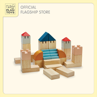 PlanToys ของเล่นไม้ Creative Blocks-Orchard ชุดบล็อก-สีออร์ชาร์ด เสริมพัฒนาการ สำหรับเด็กอายุ 18 เดื