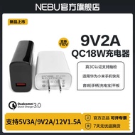 travel adapter universal universal travel adapter NEBU charging head 9V2A fast charging USB port 5V3