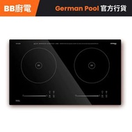 GIC-252DB 70厘米 5200W 嵌入式雙爐頭電磁爐