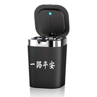 TINGGE | Mercedes Maybach S-Class GLS Series Compatible Car Ashtray with Lid