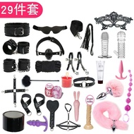 【6611 people collection】Sex sm set flirting tools training a【6611人收藏】情趣sm套装调情工具调教捆绑另类玩具道具皮鞭成人男女性用品刺激