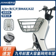 Low Price Spike Adapt to No. 9 Electric Vehicle Basket Q30C/A30C+/ B30C/A35+/ F90/A2z40 Front Car Ba