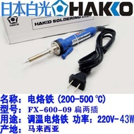 White Light FX-600-08 09 Temperature Adjustable Electric Iron T18-B I K Core A1601 599B Replacement 