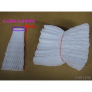 Guava Bagging (200pcs Pack) Styrofoam Bagging+Guava Plastic Bag