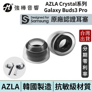 AZLA SednaEarfit Crystal for Galaxy Buds 3 Pro Dedicated Earbuds Earmuffs